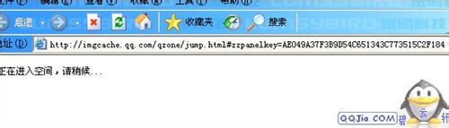 QQ空间打不开解决办法