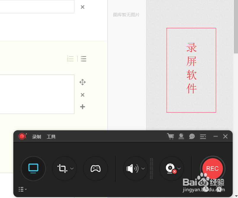 抖音怎么拍游戏视角