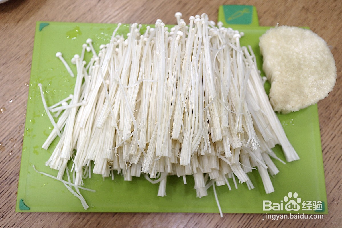 蒸牛肉豆腐金针菇家常做法