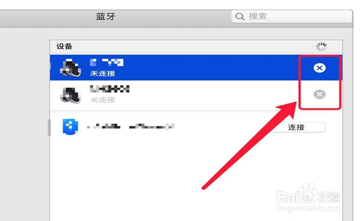 蓝牙耳机怎么清除配对