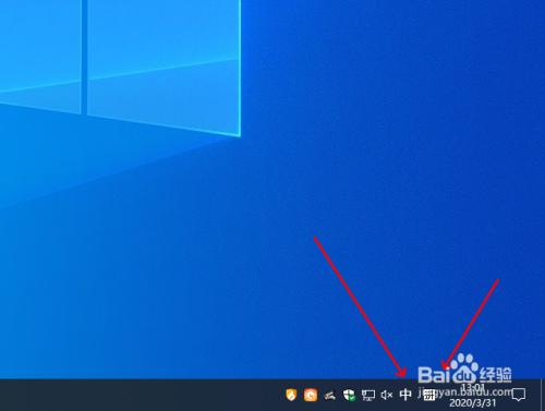 将WINDOWS10默认输入法设置为英文的方法
