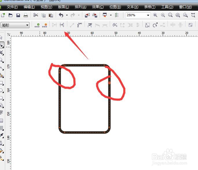 CorelDRAW怎么画垃圾筒简笔画？