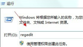 怎么重启IE浏览器?