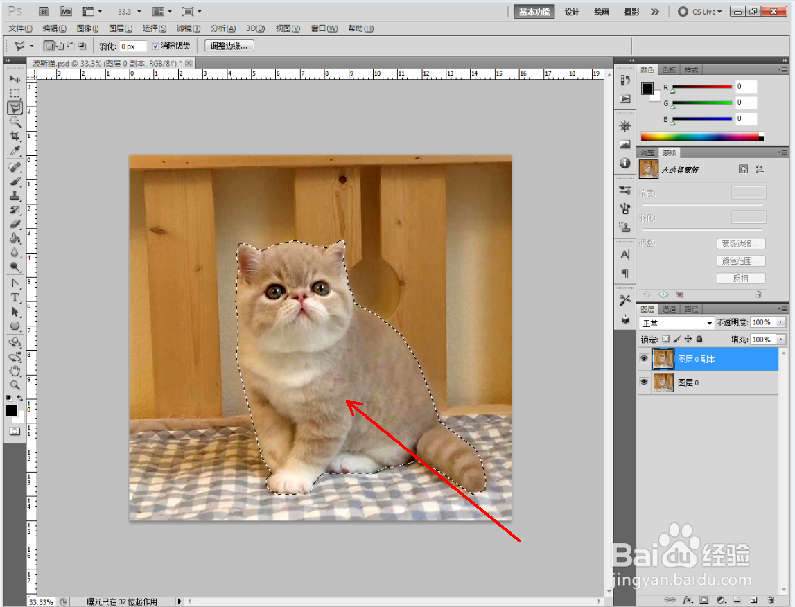 Ps怎么使用表面模糊滤镜