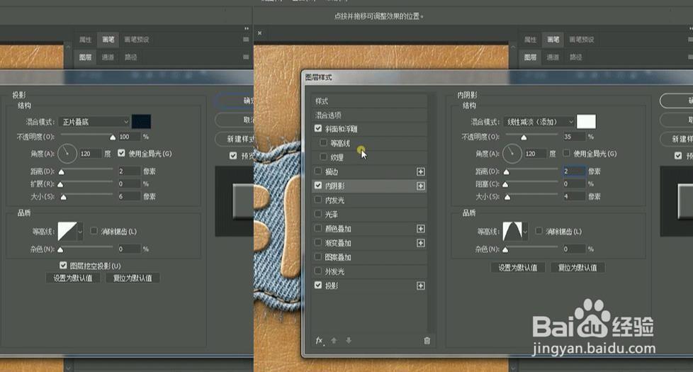 PS设计制作牛皮文字效果艺术字