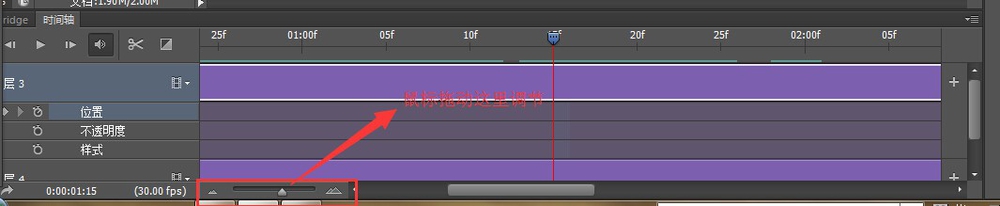 如何用photoshop制作简单的gif动画
