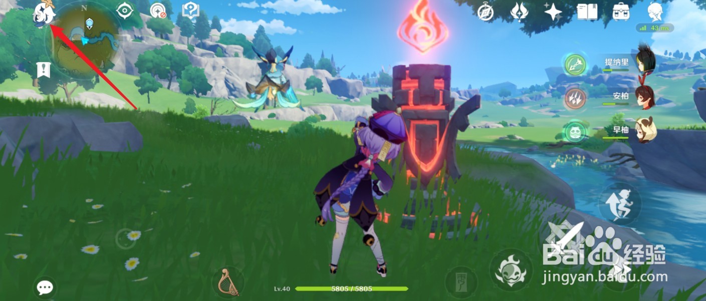 原神怎么看注册时间