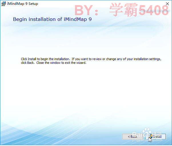 如何安装iMindMap 9