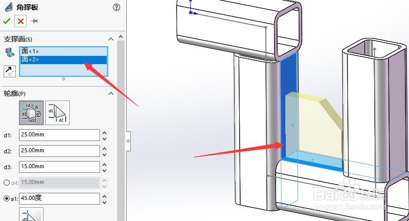 SW如何对多边形角撑板的等距距离位置值进行设置
