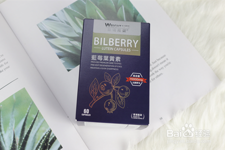 哪些食物对眼睛有好处？