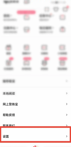 看漫软件如何更新版本