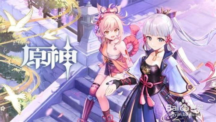 原神神樱大祓任务攻略大全