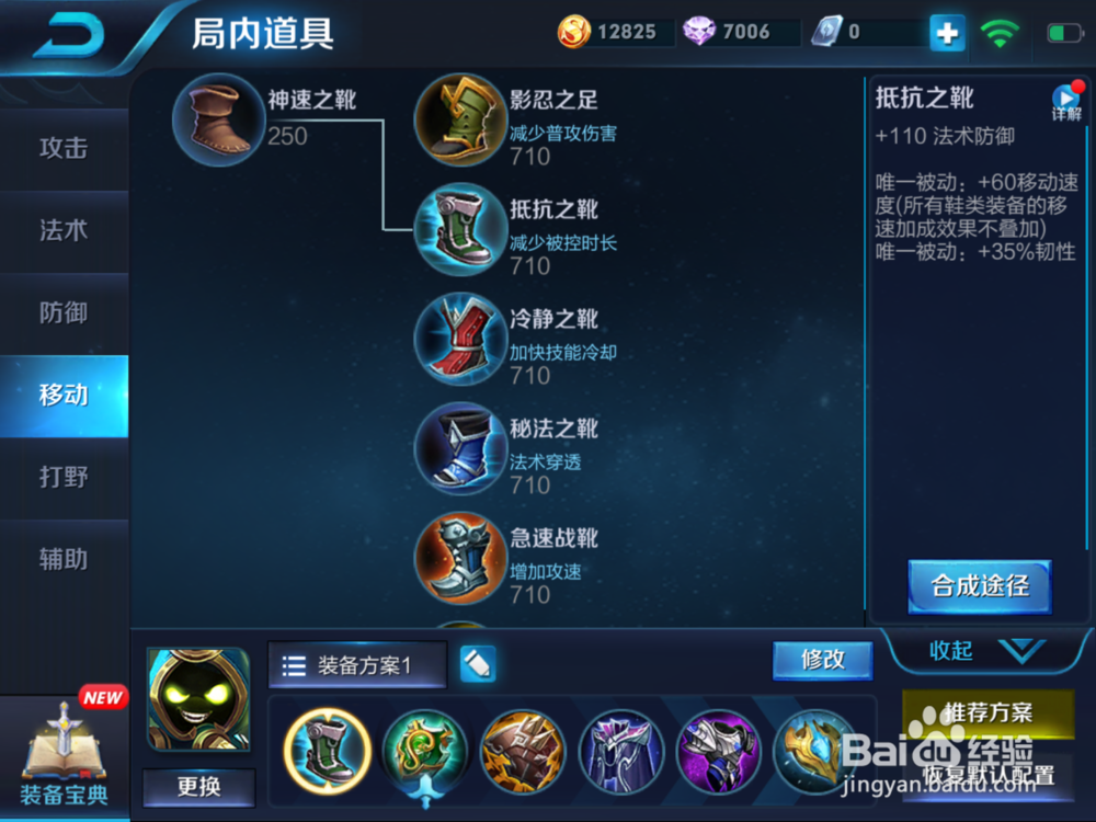 王者荣耀10.16调整，太乙真人经济优势增益减弱