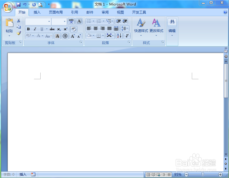 如何在word中给折角形填充橄榄色对角砖形