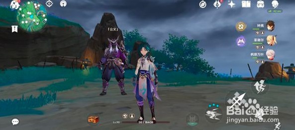 原神隐藏成就大业物的玩法攻略