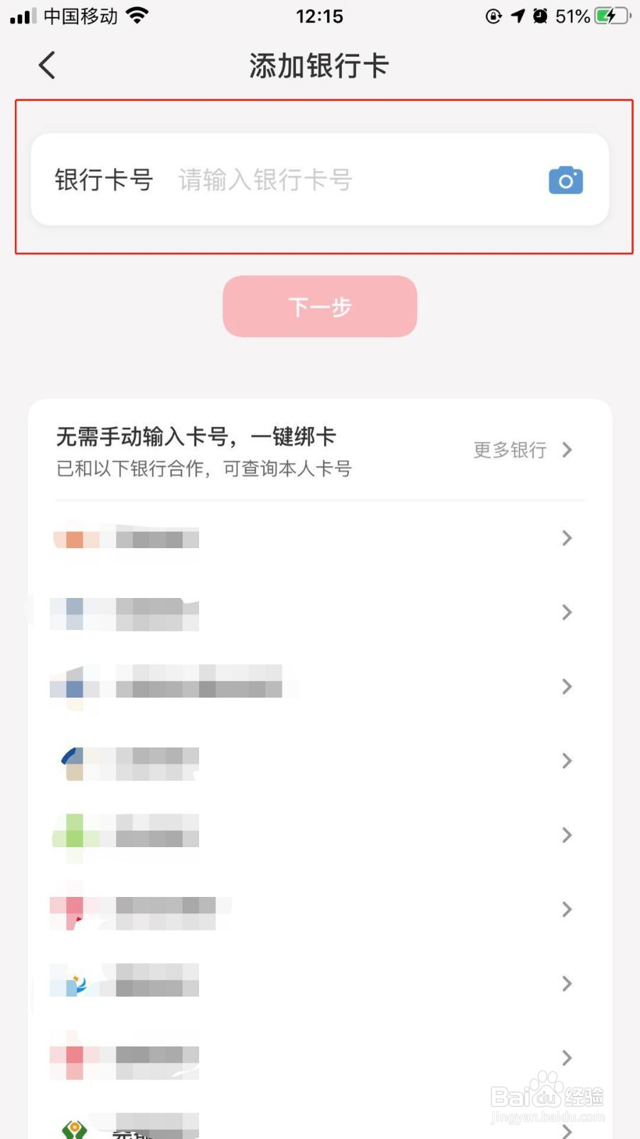 云闪付手机闪付怎么用_云闪付_云闪付和京东闪付一样吗