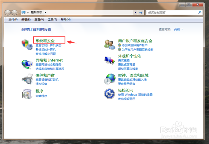 Win7共享文件夹无法访问解决方法