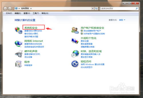 Win7共享文件夹无法访问解决方法？