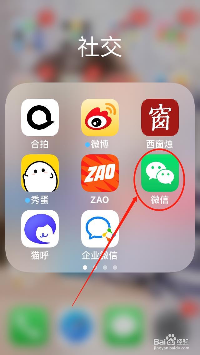 微信卡包发票如何批量发送到邮箱