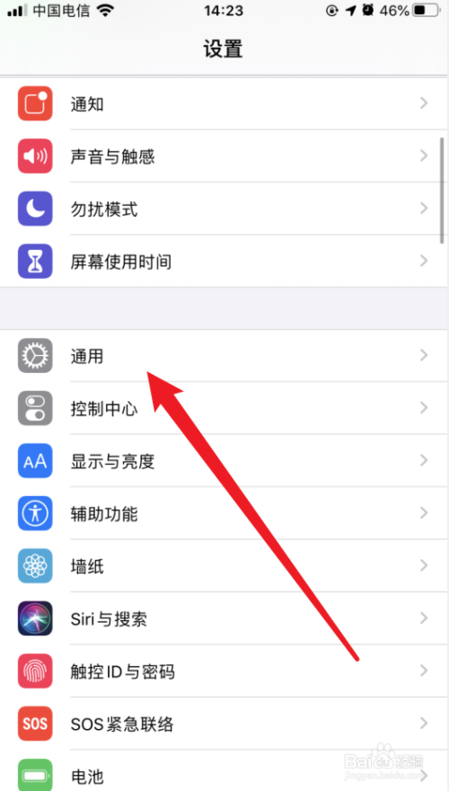 iphone怎么改蓝牙耳机名字