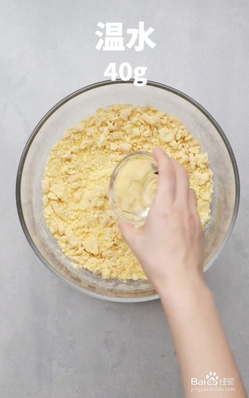 怎么做玉米红薯粗粮小饼