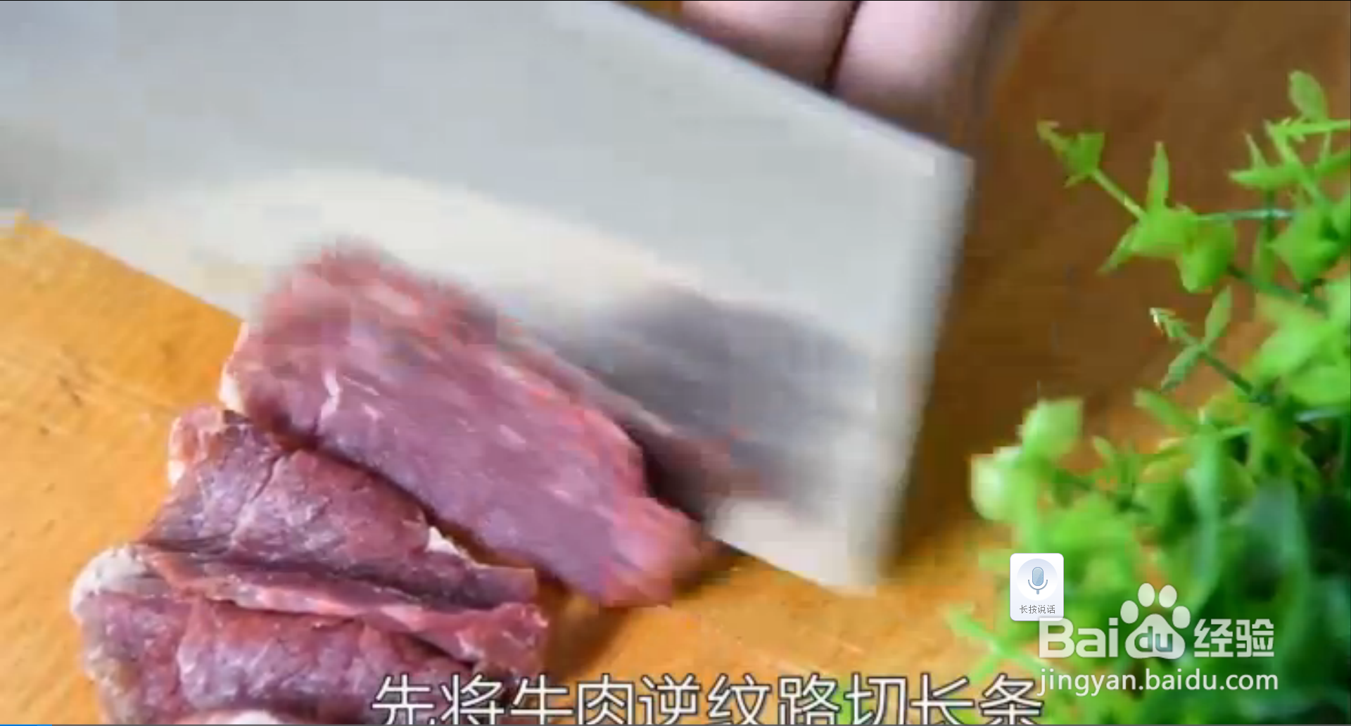 如何做牙签肉