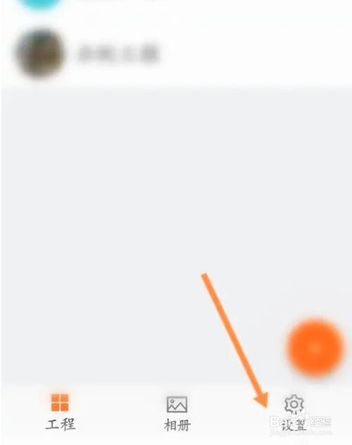 工程相机默认的记号怎么设置