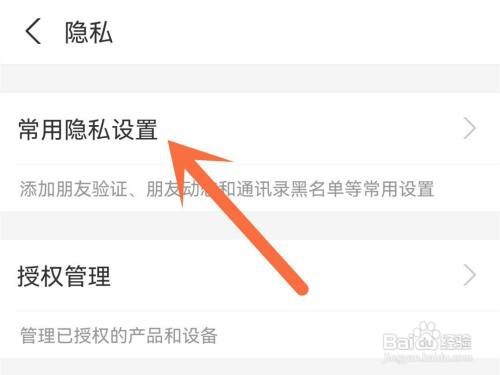 支付宝如何公开真实姓名