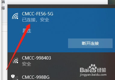 用電腦或者手機連接小米路由器wifi.