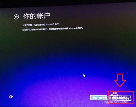 怎么用U盘安装Win10系统