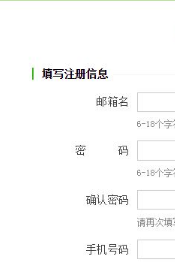 如何注册邮箱帐号申请