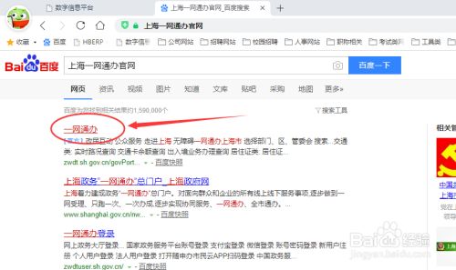 百度经验