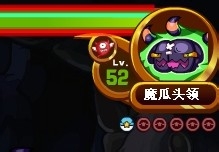 洛克王国活动攻略：[4]真假南瓜