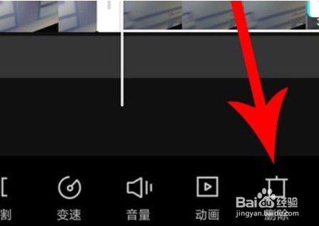 剪映多出来的音乐怎么剪掉