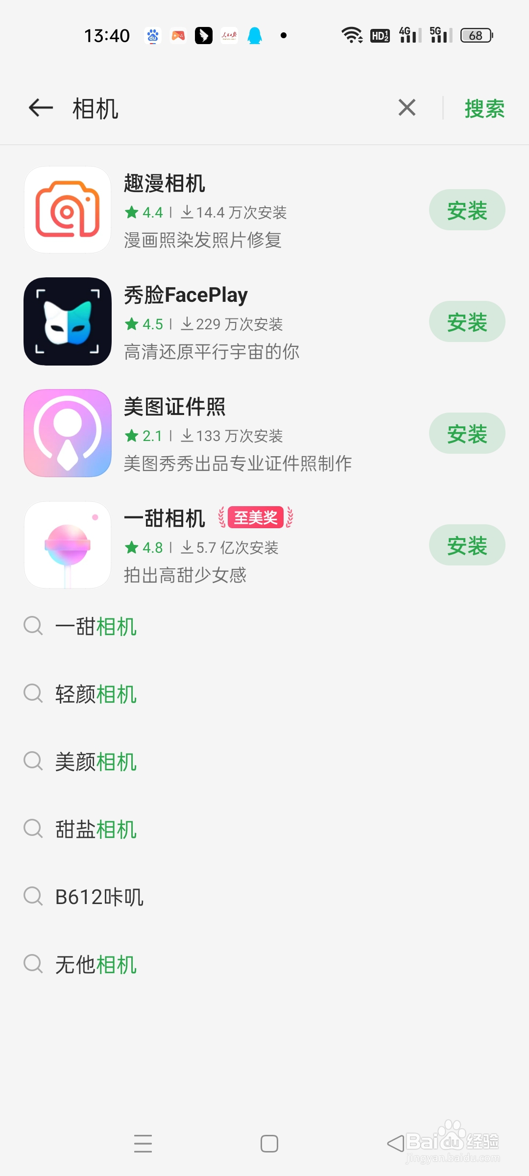 相机拍不了照片是什么原因