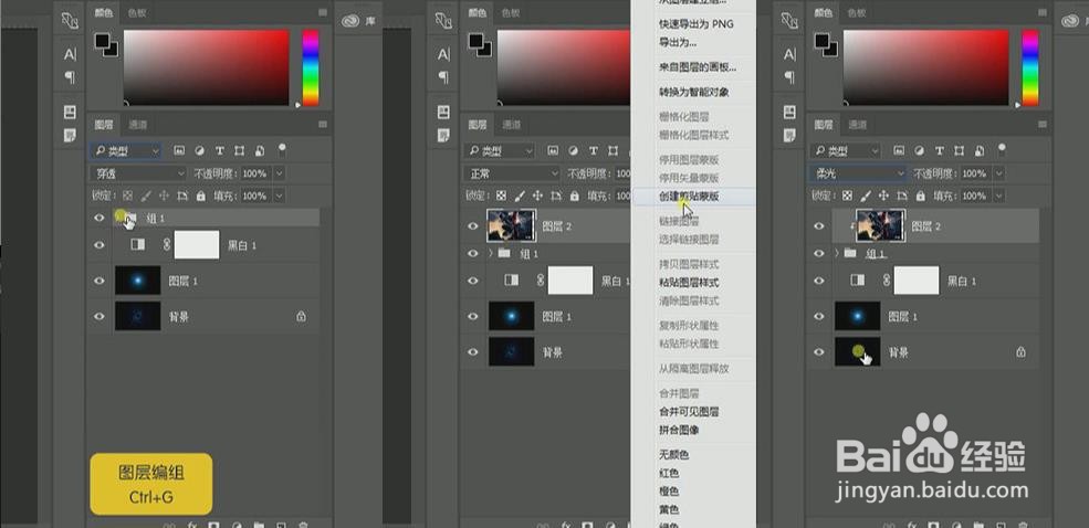 ps设计制作蜘蛛侠spider man艺术字