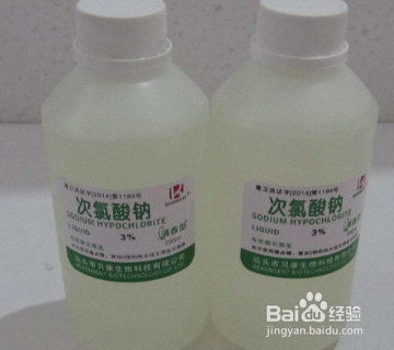 次氯酸钠开启后有效期？