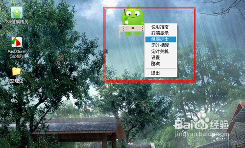 电脑一族颈椎病预防妙招