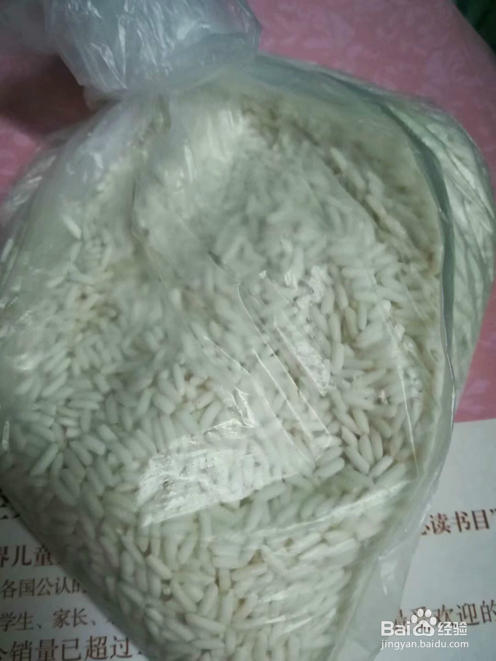 超级简单的减肥晚餐