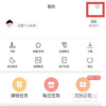 微米浏览器怎么更改下载文件位置