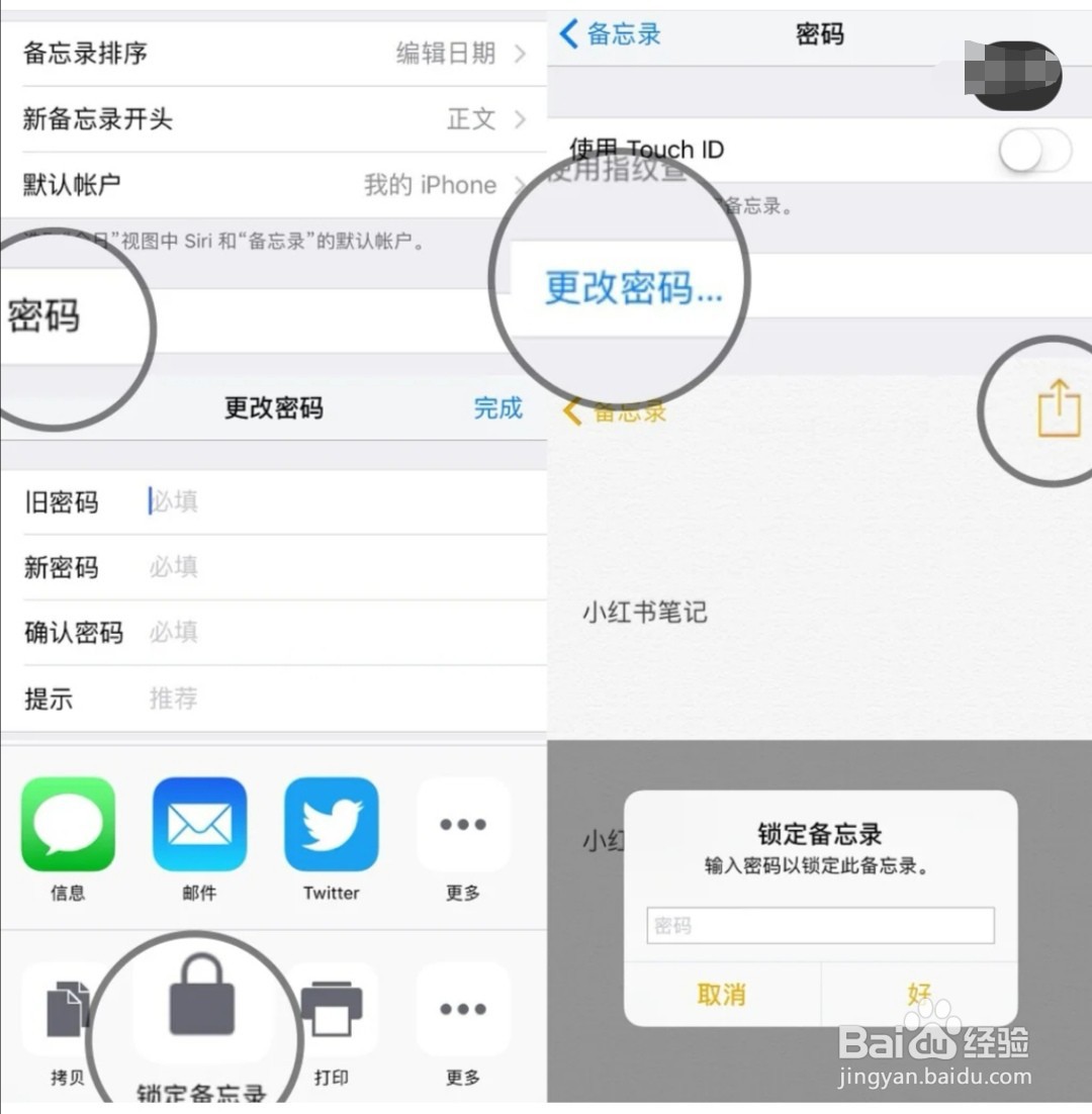 苹果手机有哪些隐藏功能吗