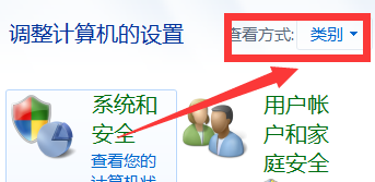 怎么设置笔记本电脑屏幕常亮不休眠