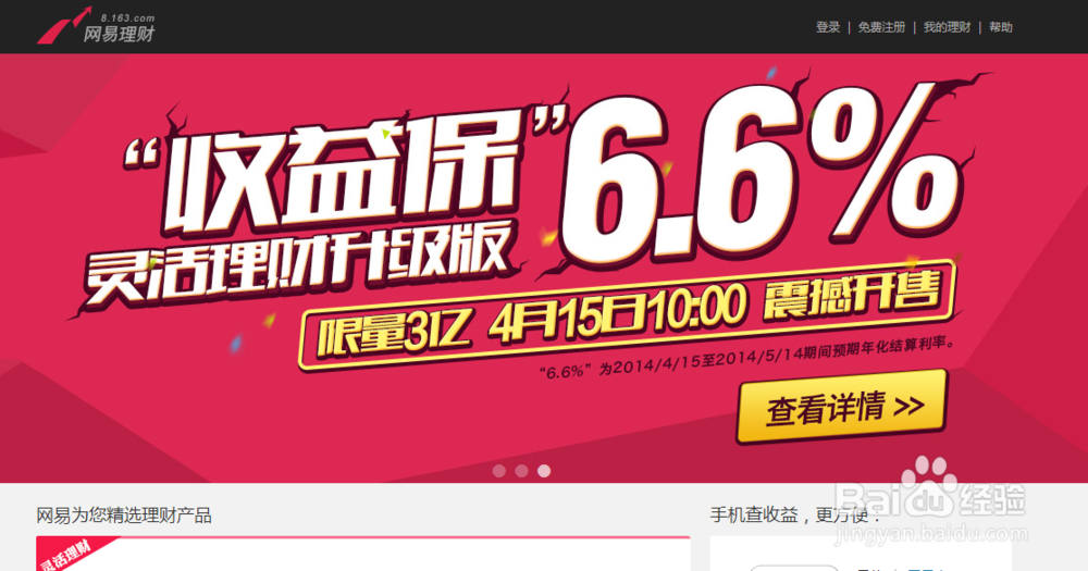 怎么投资理财，钱生钱