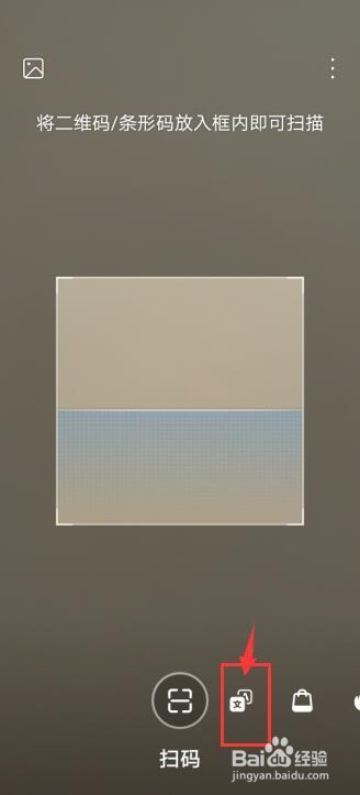 华为p40怎么提取书本上的文字保存到手机备忘录