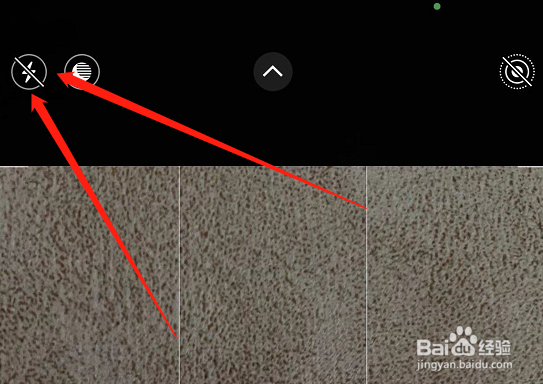 苹果手电筒不亮了原因