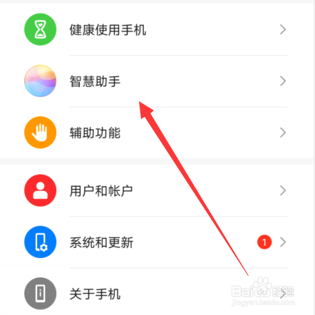 手机百度如何取消360搜索栏=手机百度如何取消360搜索栏图标