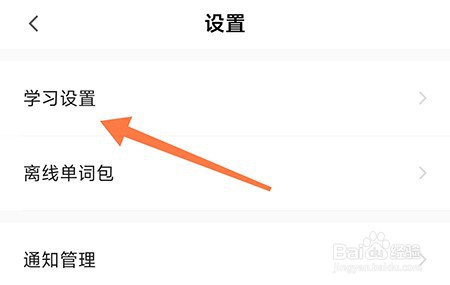 中公易词怎么视频自动播放