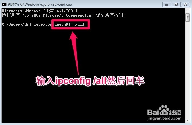 Win7怎样修改网卡MAC地址