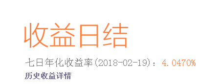 余额宝会有风险吗