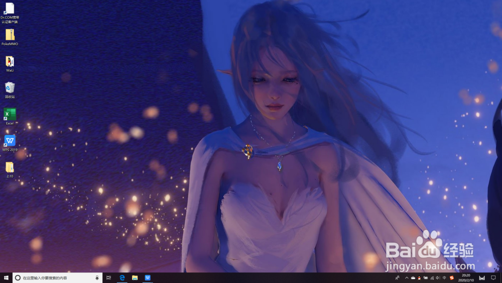 WPS打印区域怎么设置